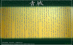 L1050534