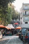 2019 Athen-0253-P1110109