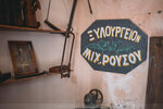 2019 Santorini-1480-P1220489
