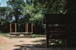 P1044131