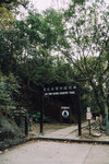 P1052162
