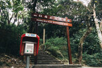 P1052422