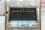 P1053292