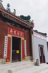 P1053395