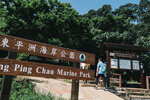 P1053856