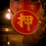 DSC02296