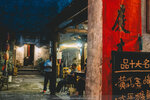 3-Hongcun-0085-P1250357