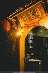 3-Hongcun-0120-P1250422
