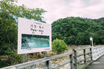 P1040054