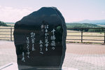 P1040547