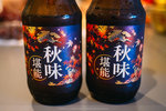 P1040967