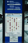 1-Hiroshima0003-P1470758