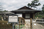 1-Hiroshima0039-P1480364