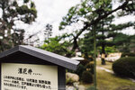 1-Hiroshima0059-IMG_1581