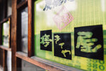 1-Hiroshima0063-IMG_1590