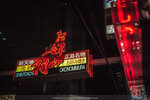 1-Hiroshima0147-P1480790