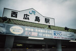 1-Hiroshima0159-P1480833