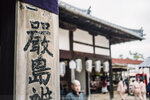 1-Hiroshima0253-P1490195