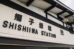 1-Hiroshima0292-P1490304