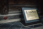 1-Hiroshima0316-P1490365