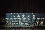 1-Hiroshima0335-P1490388