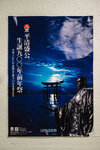 1-Hiroshima0427-P1490606