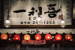1-Hiroshima0434-P1490624
