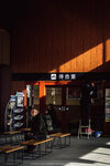 1-Hiroshima0454-IMG_3218