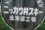 P1050698