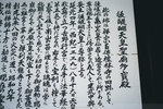 P1250332