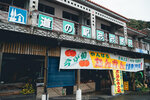 Okinawa-0106-P1000212