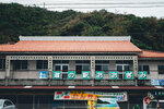 Okinawa-0113-P1000229