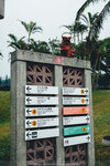 Okinawa-0315-P1010227