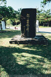 Okinawa-0539-P1020869