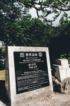 Okinawa-0611-P1030514