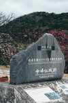 Okinawa-0633-P1030546