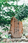Okinawa-0645-DSC08047