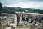Okinawa-0649-P1030589