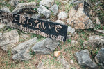 Okinawa-0650-P1030590