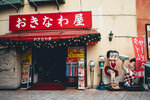 Okinawa-0821-P1050039