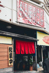 Okinawa-0828-P1050069