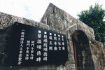 Okinawa-1124-P1080136