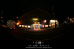 LIMG_7103