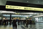 2-Shikoku0001-P1510278