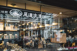 2-Shikoku0027-P1510428