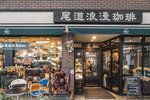 2-Shikoku0030-P1510441
