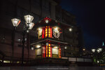 2-Shikoku0128-P1510737