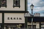2-Shikoku0281-IMG_4324