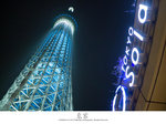 P1040161