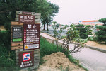 P1190667